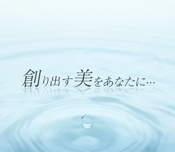 株式会社ヴュンシェ皮膚再生研究所